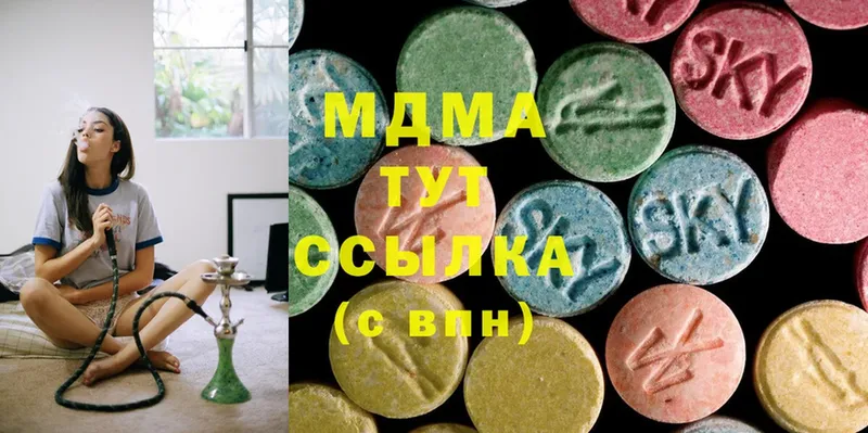 MDMA crystal  Лабинск 